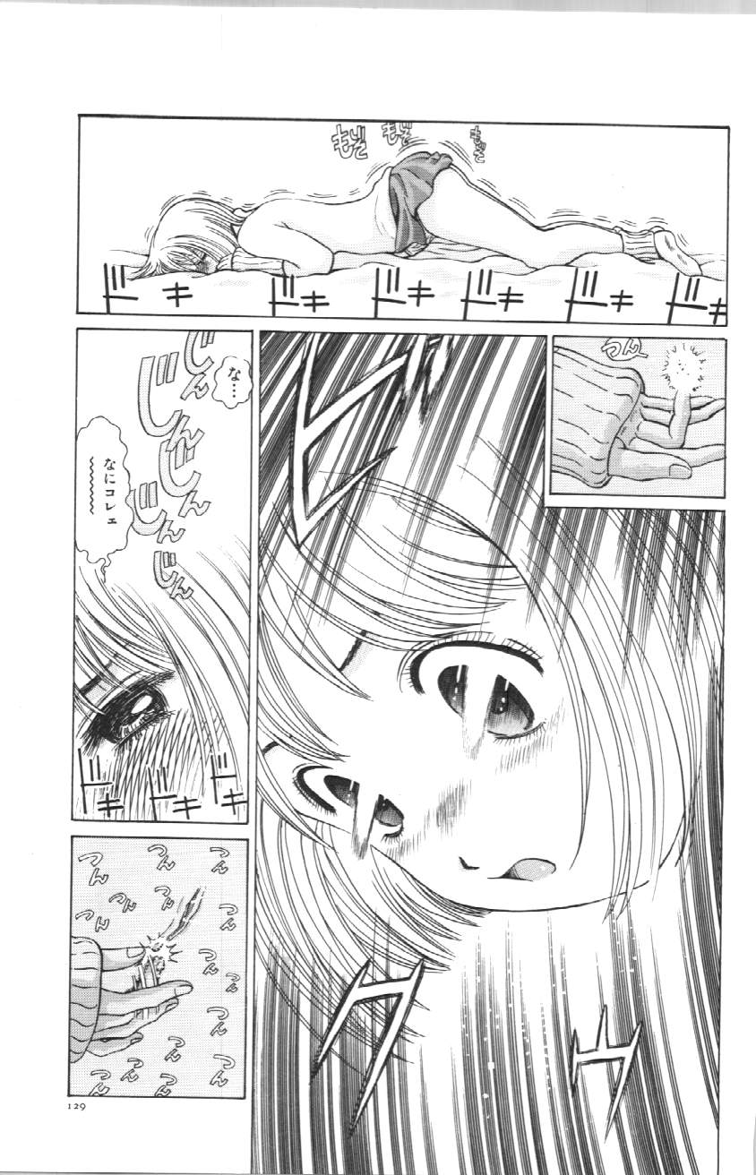 [ぺるそな] 声がでちゃう