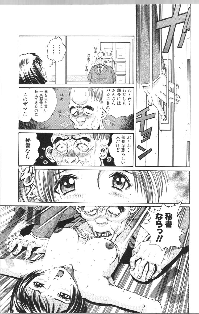 [ぺるそな] 声がでちゃう