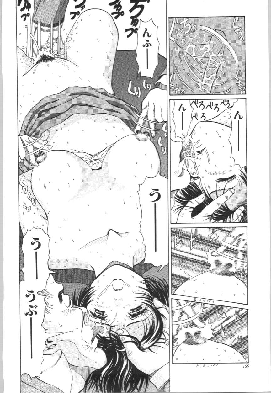 [ぺるそな] 声がでちゃう