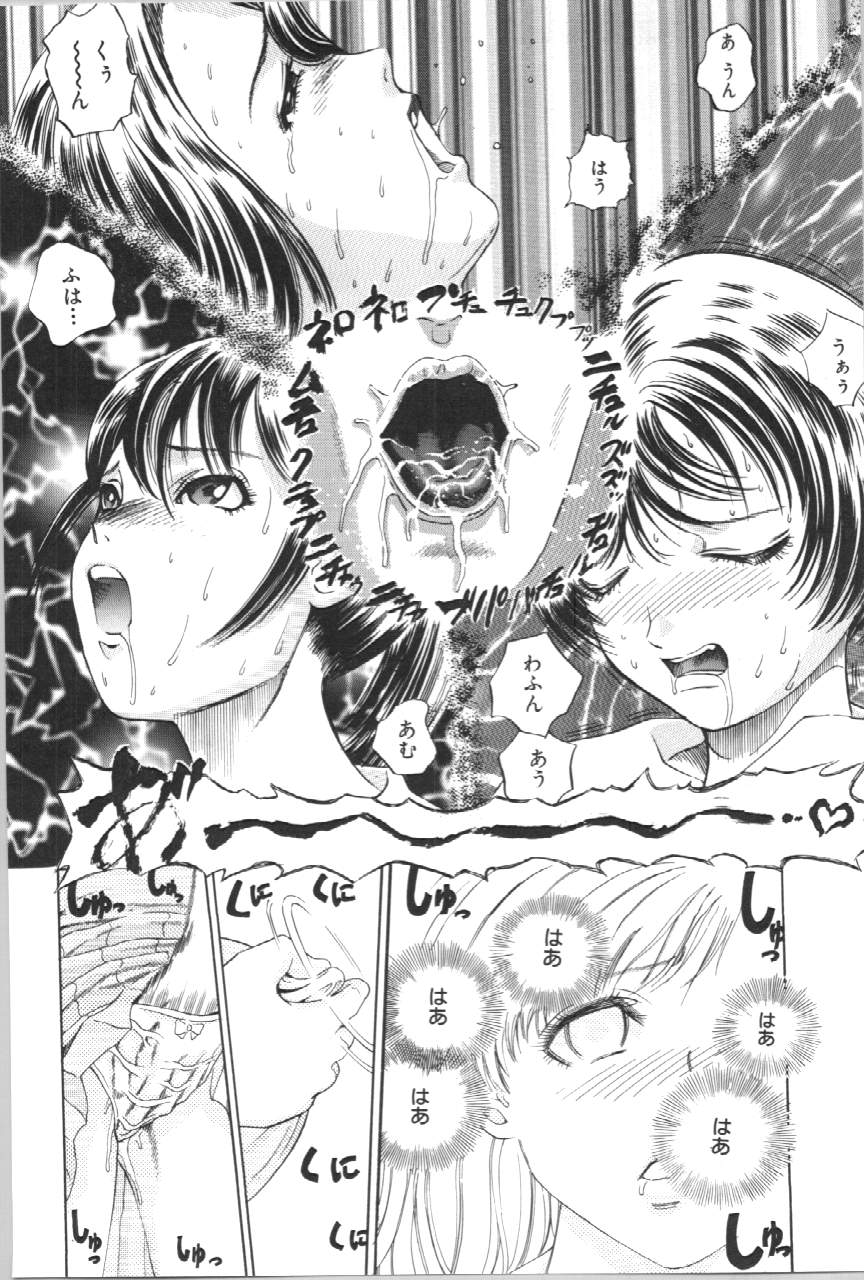 [ぺるそな] 声がでちゃう