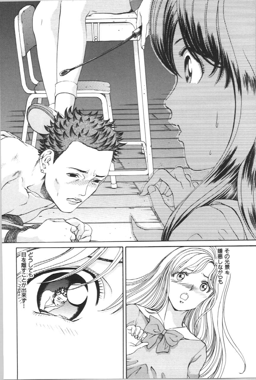 [ぺるそな] 声がでちゃう