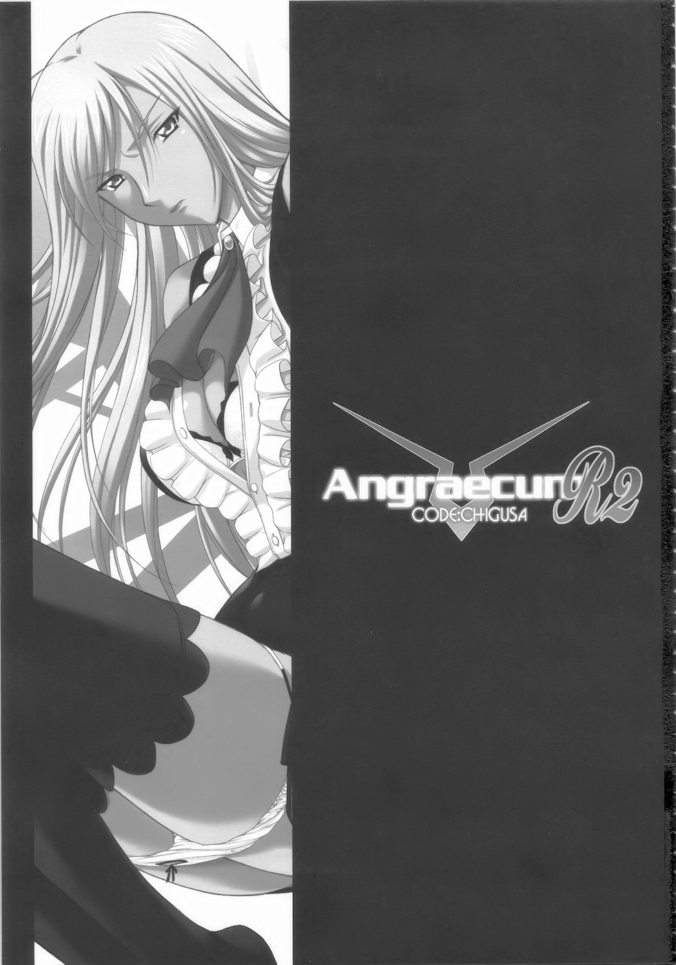 (C75) [御伽屋 (三月春人)] Angraecum R2 ~ Code: Chigusa (コードギアス 反逆のルルーシュ)
