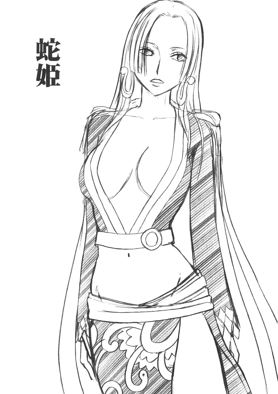 (C75) [クリムゾン (カーマイン)] 蛇姫 ( ワンピース)