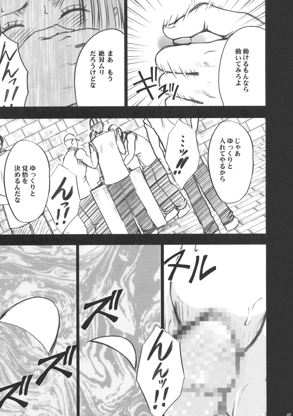 (C75) [クリムゾン (カーマイン)] 蛇姫 ( ワンピース)