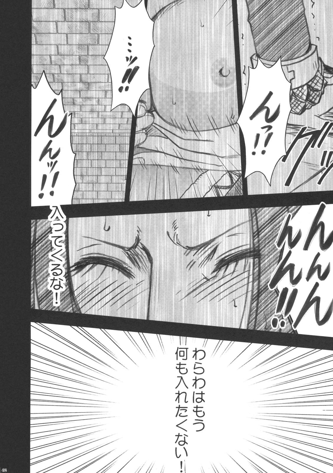 (C75) [クリムゾン (カーマイン)] 蛇姫 ( ワンピース)