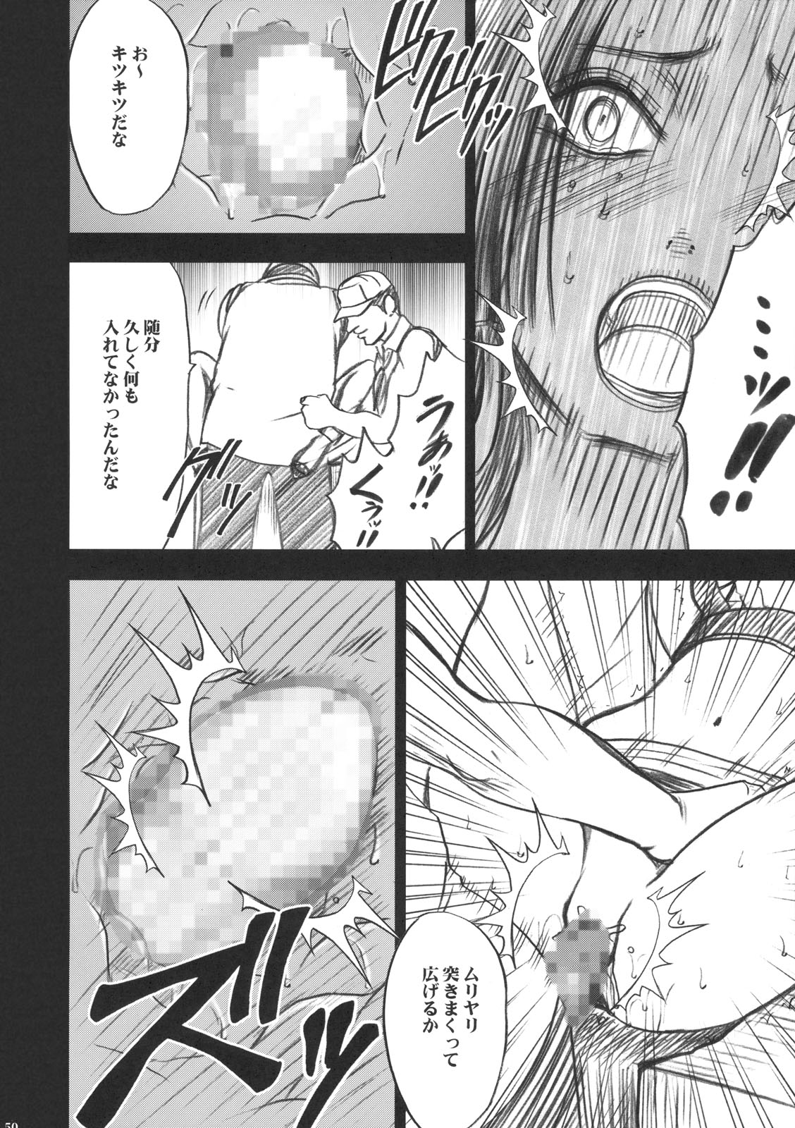 (C75) [クリムゾン (カーマイン)] 蛇姫 ( ワンピース)