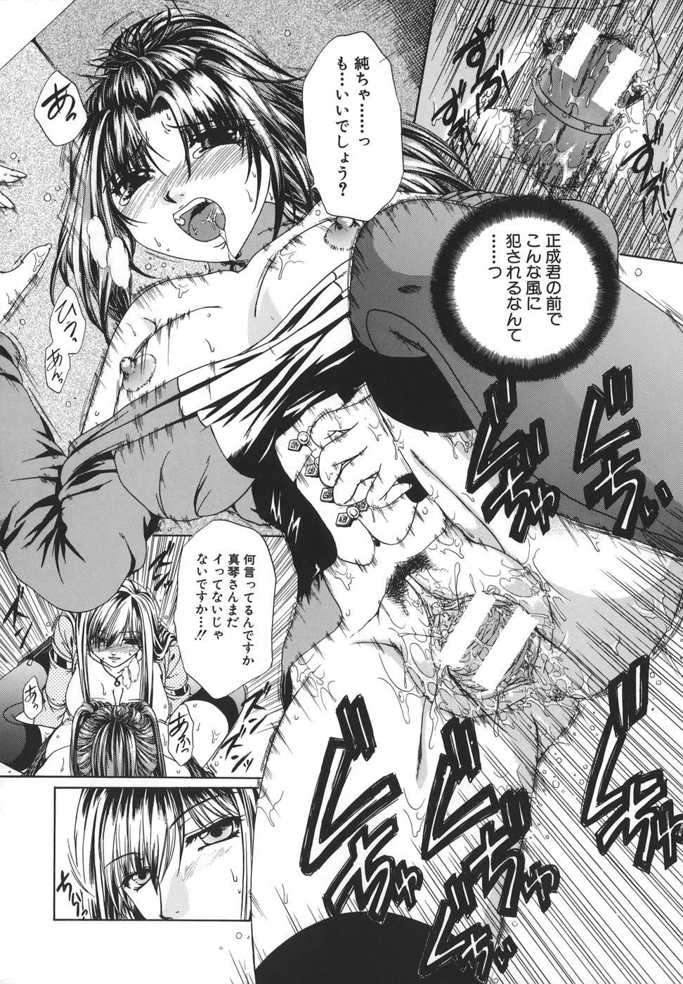 [中☆忍] 劣情指定