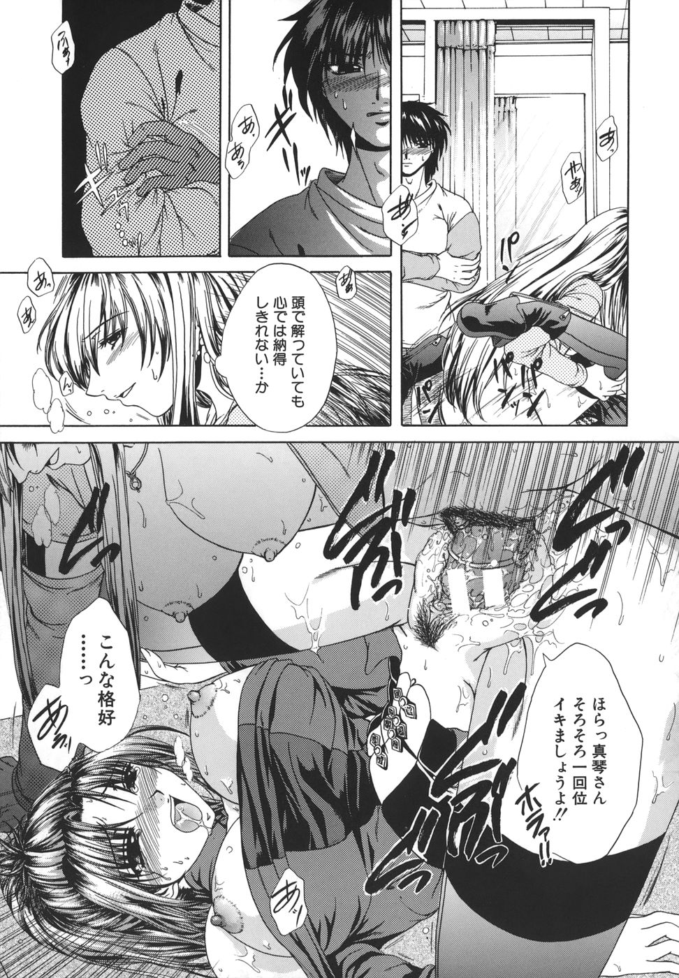 [中☆忍] 劣情指定