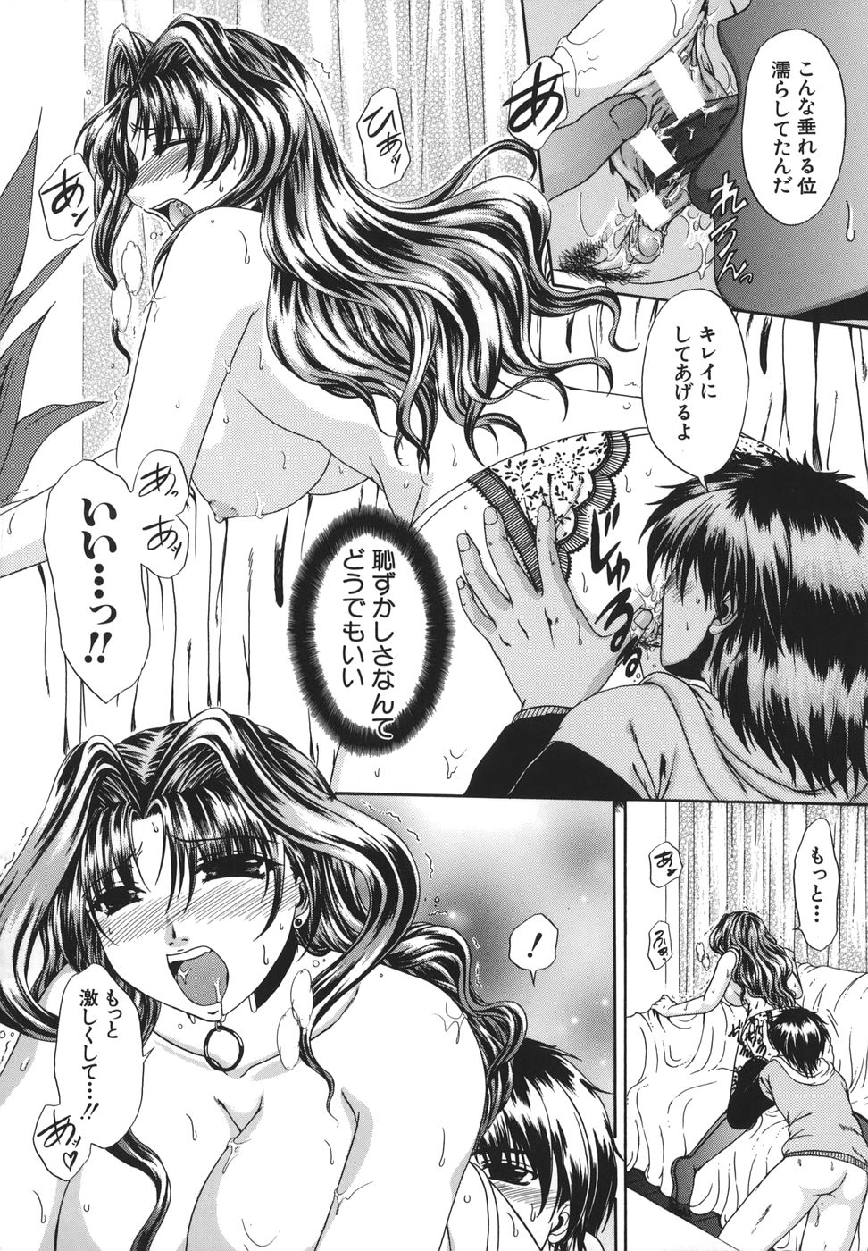 [中☆忍] 劣情指定