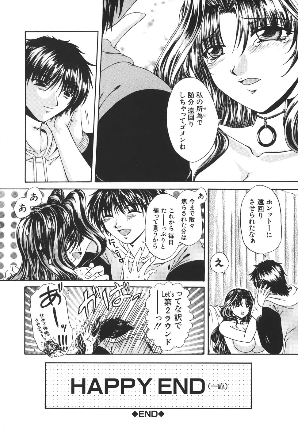 [中☆忍] 劣情指定