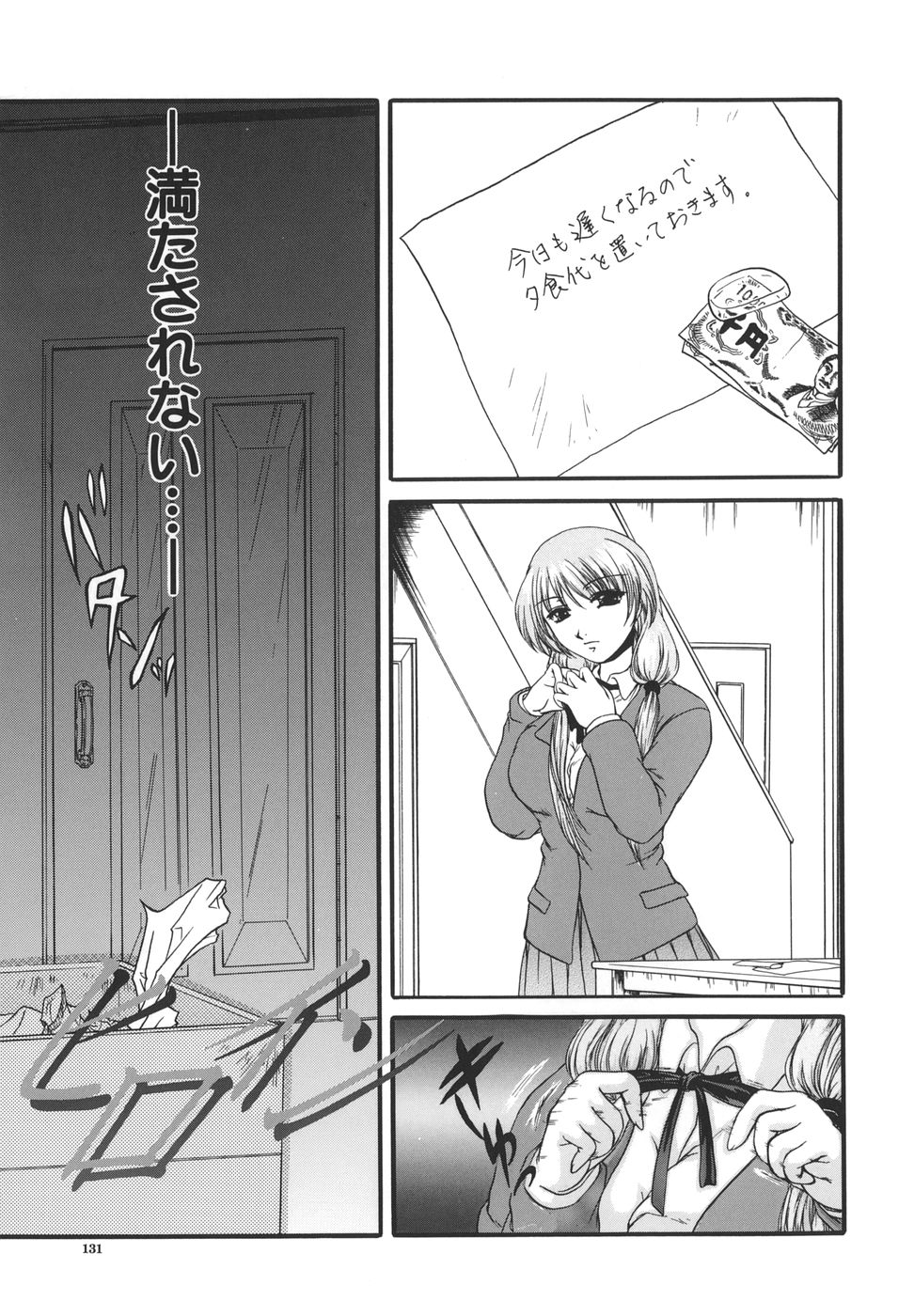 [中☆忍] 劣情指定
