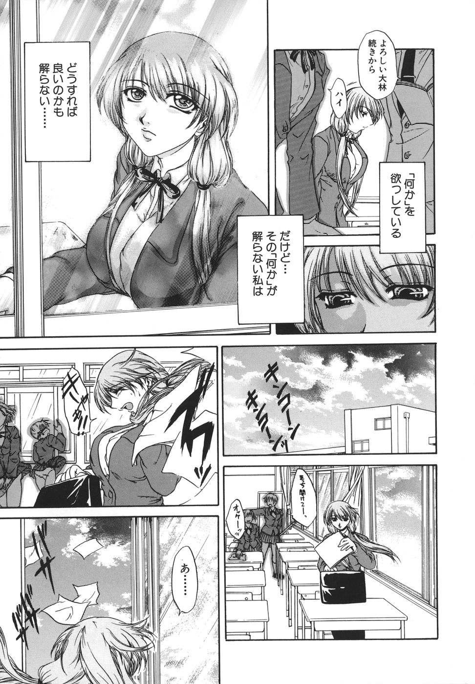 [中☆忍] 劣情指定