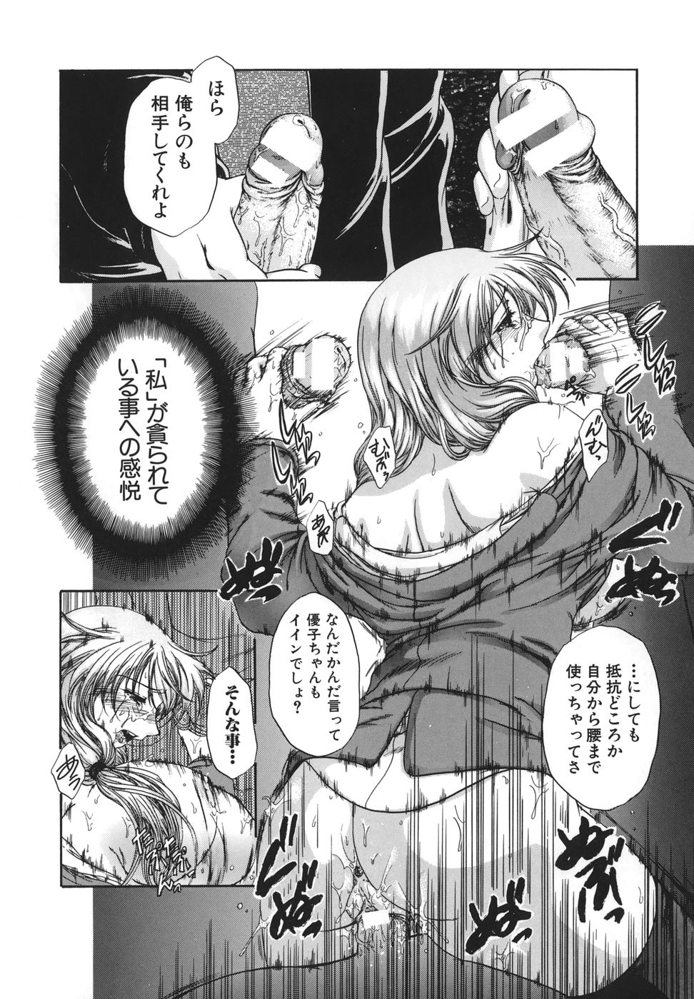 [中☆忍] 劣情指定