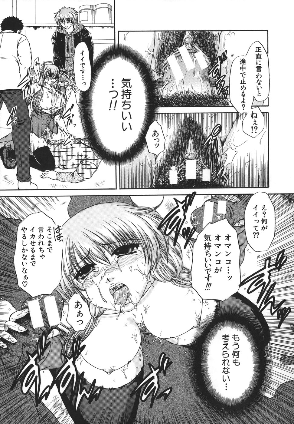 [中☆忍] 劣情指定