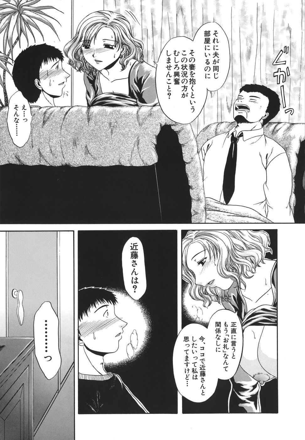 [中☆忍] 劣情指定
