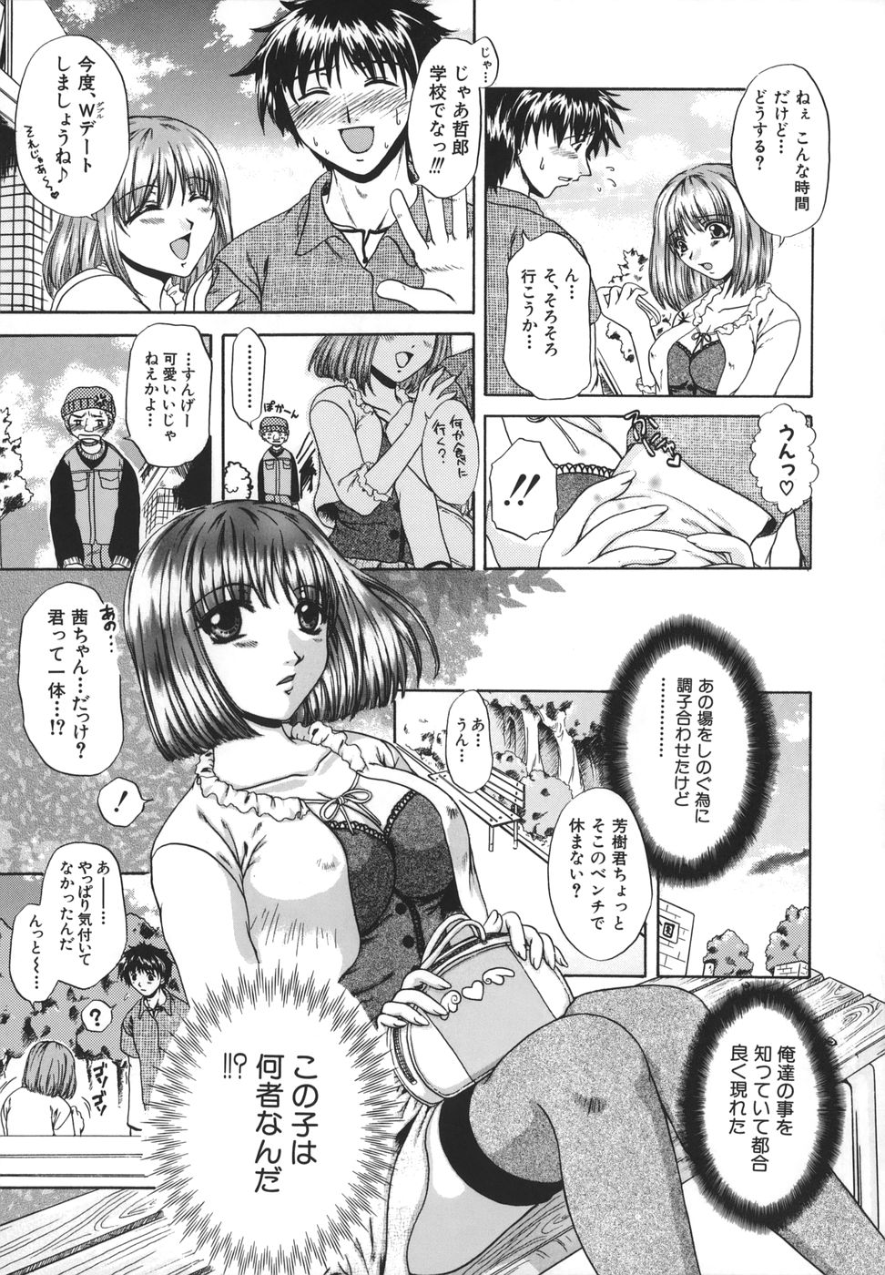 [中☆忍] 劣情指定