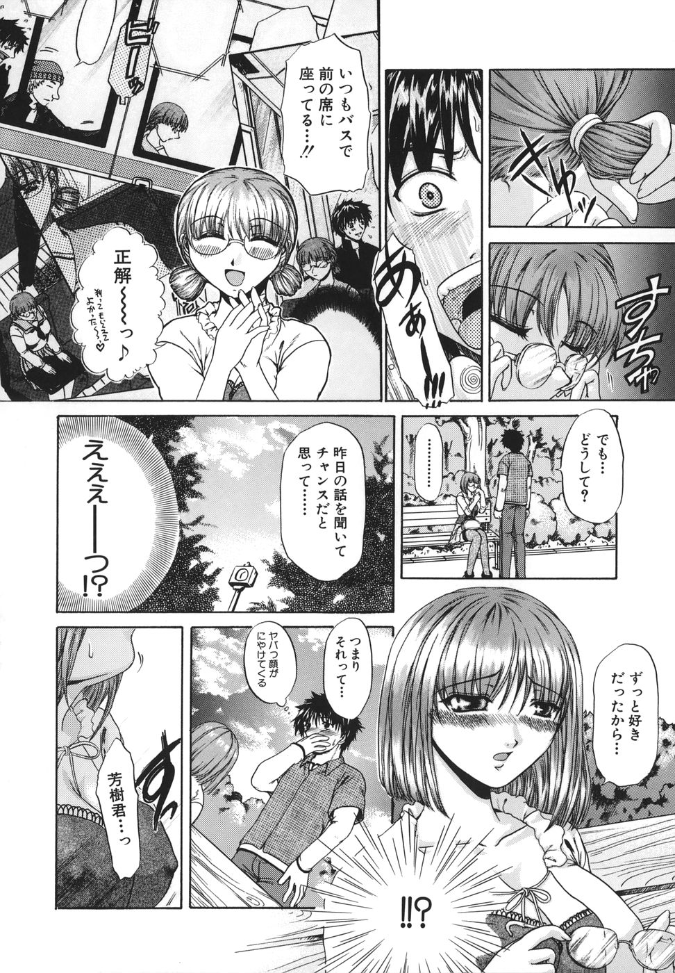 [中☆忍] 劣情指定