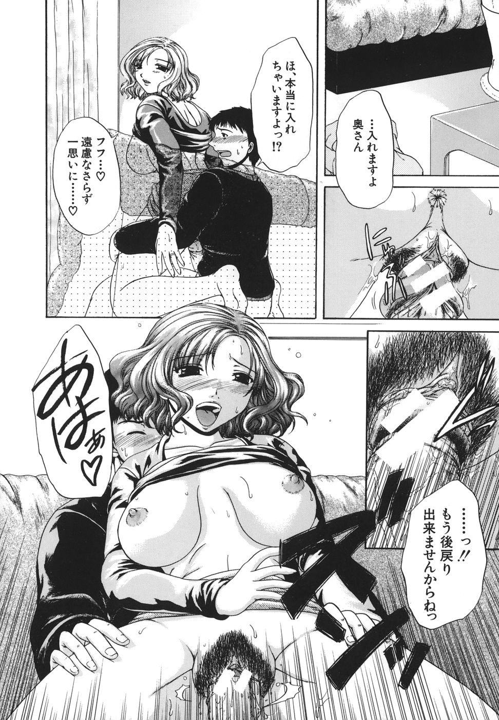 [中☆忍] 劣情指定