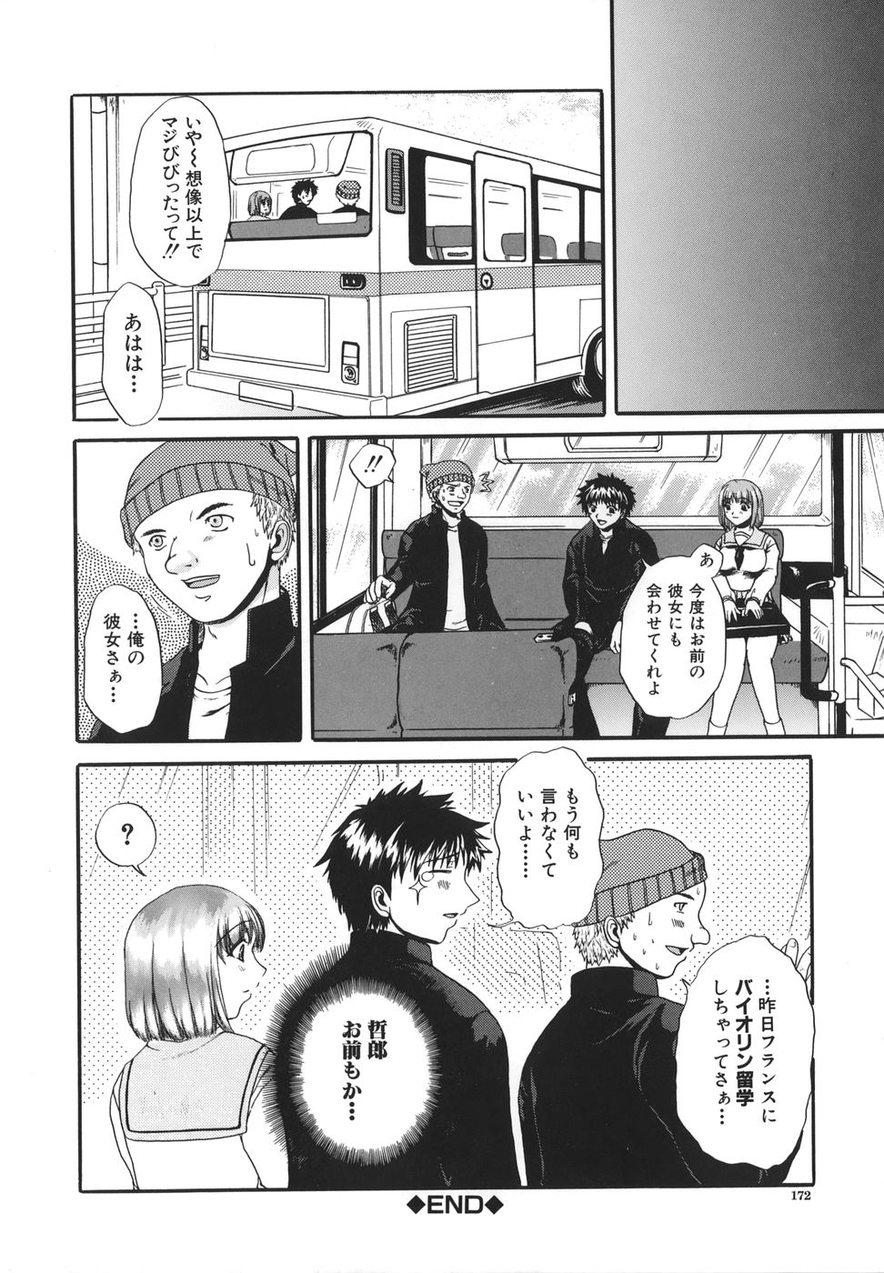 [中☆忍] 劣情指定