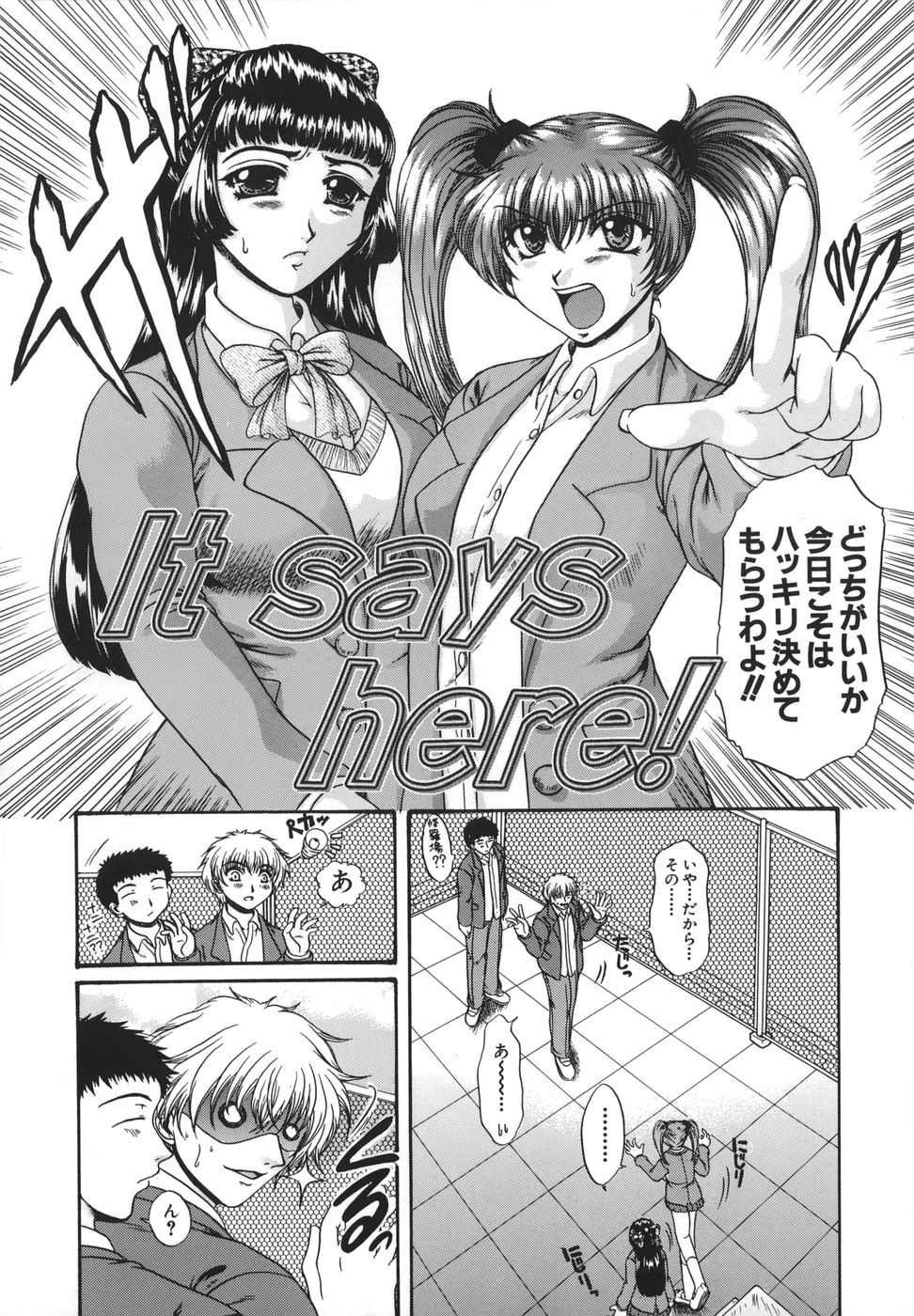 [中☆忍] 劣情指定