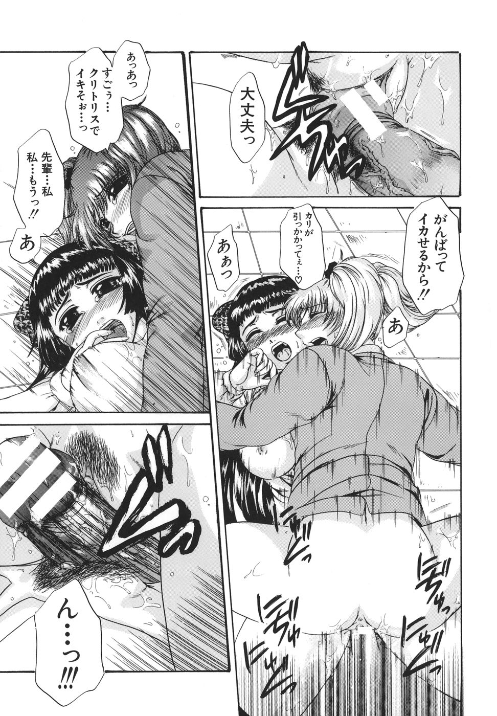 [中☆忍] 劣情指定