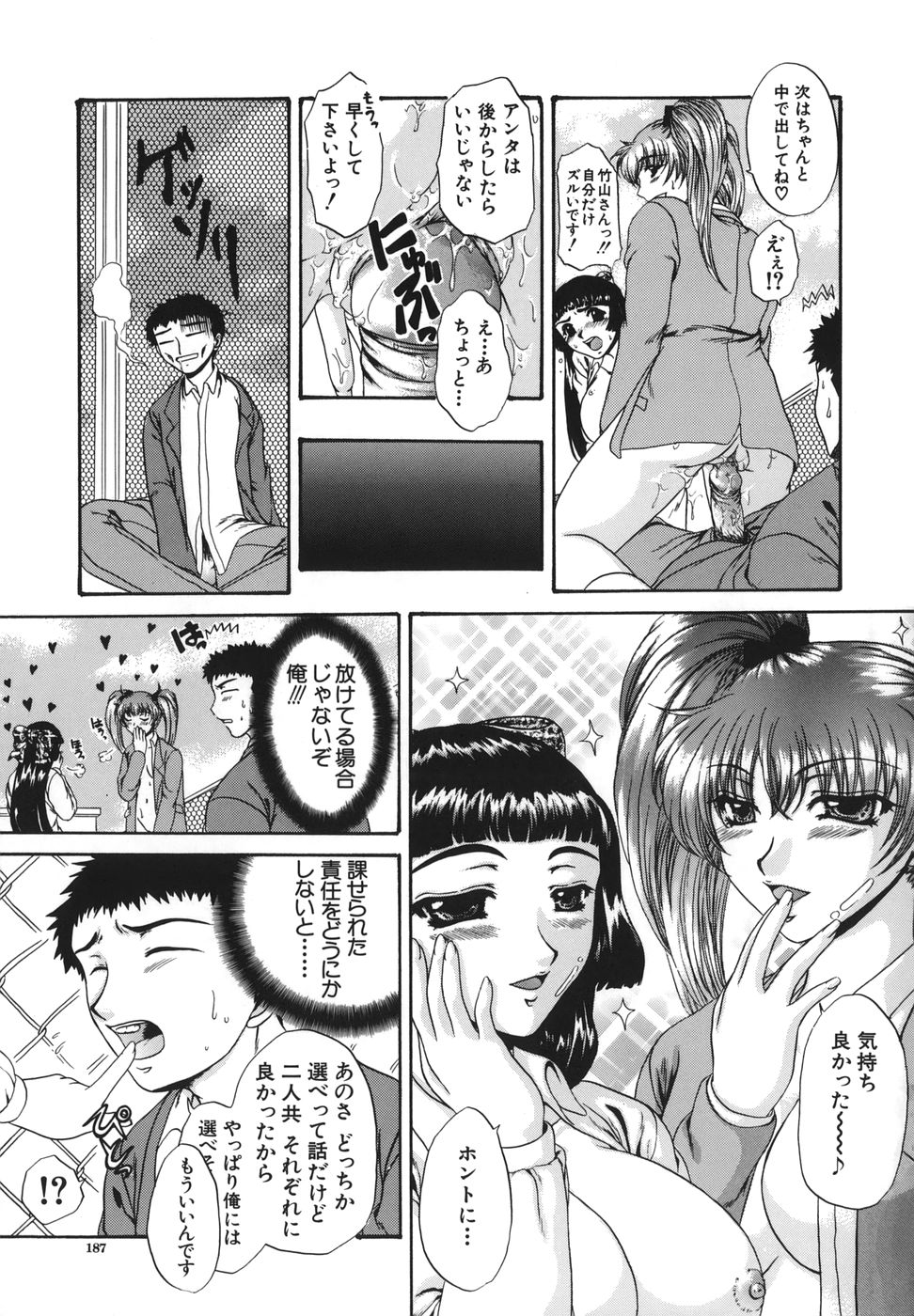 [中☆忍] 劣情指定