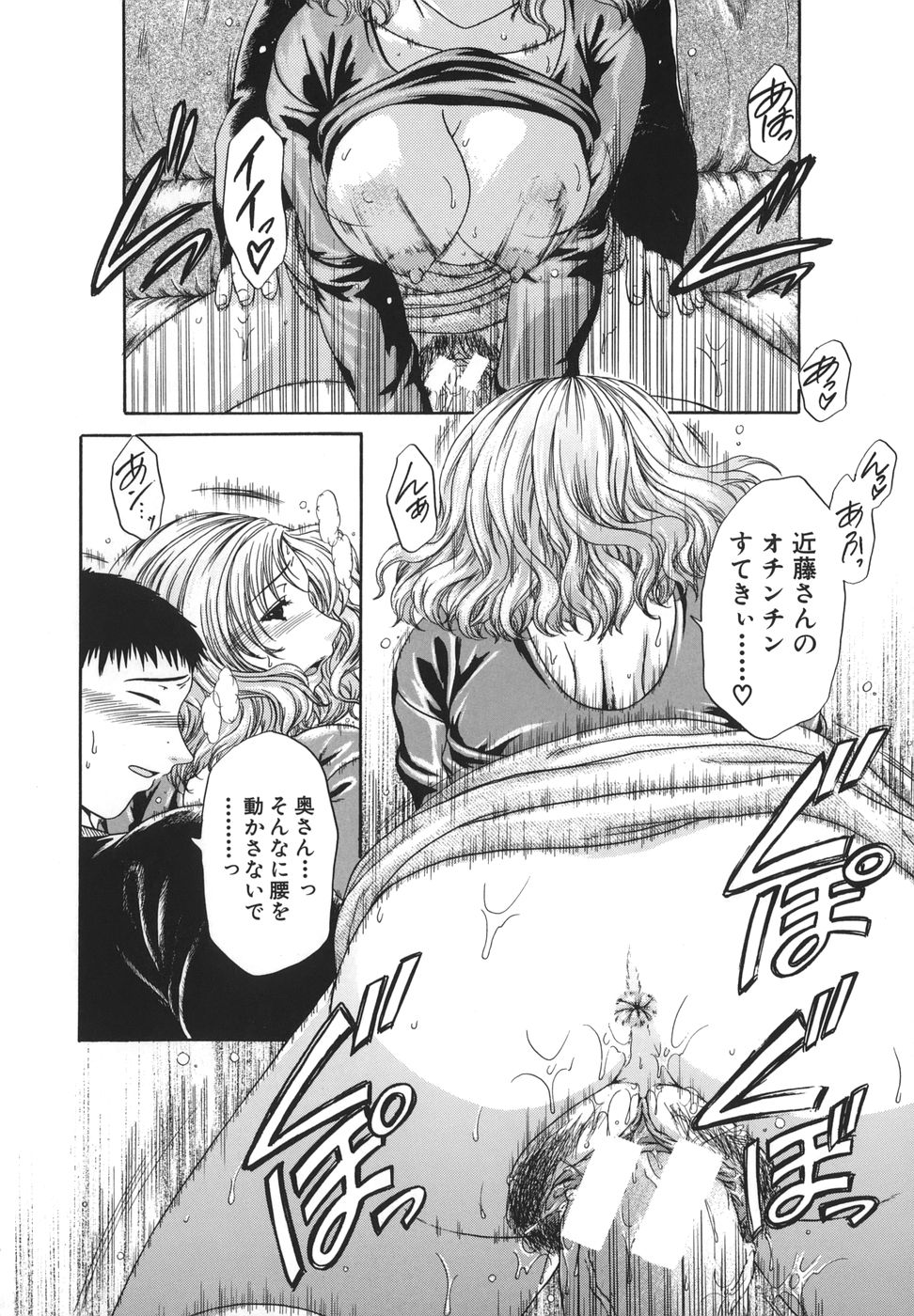 [中☆忍] 劣情指定
