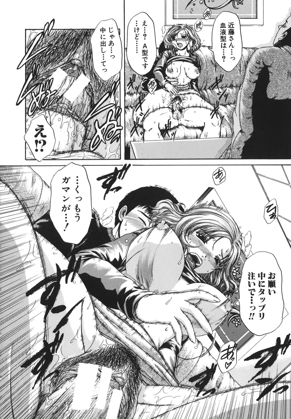 [中☆忍] 劣情指定