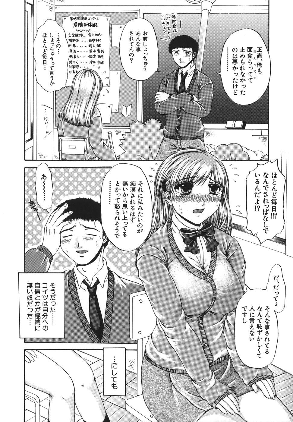 [中☆忍] 劣情指定
