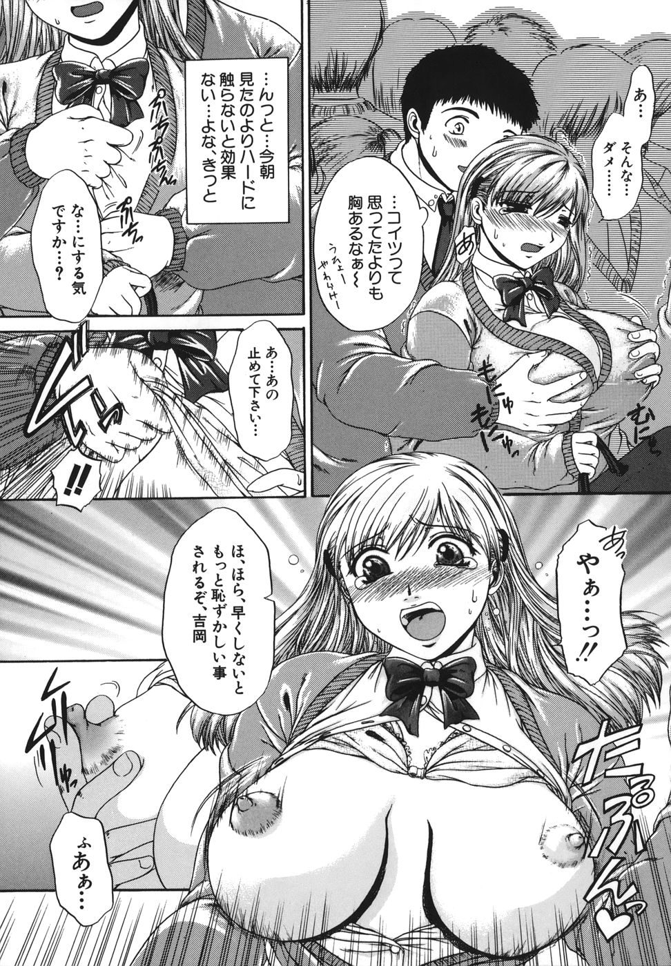 [中☆忍] 劣情指定