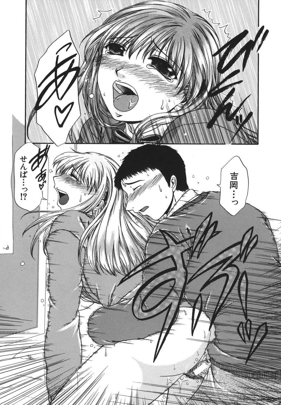 [中☆忍] 劣情指定