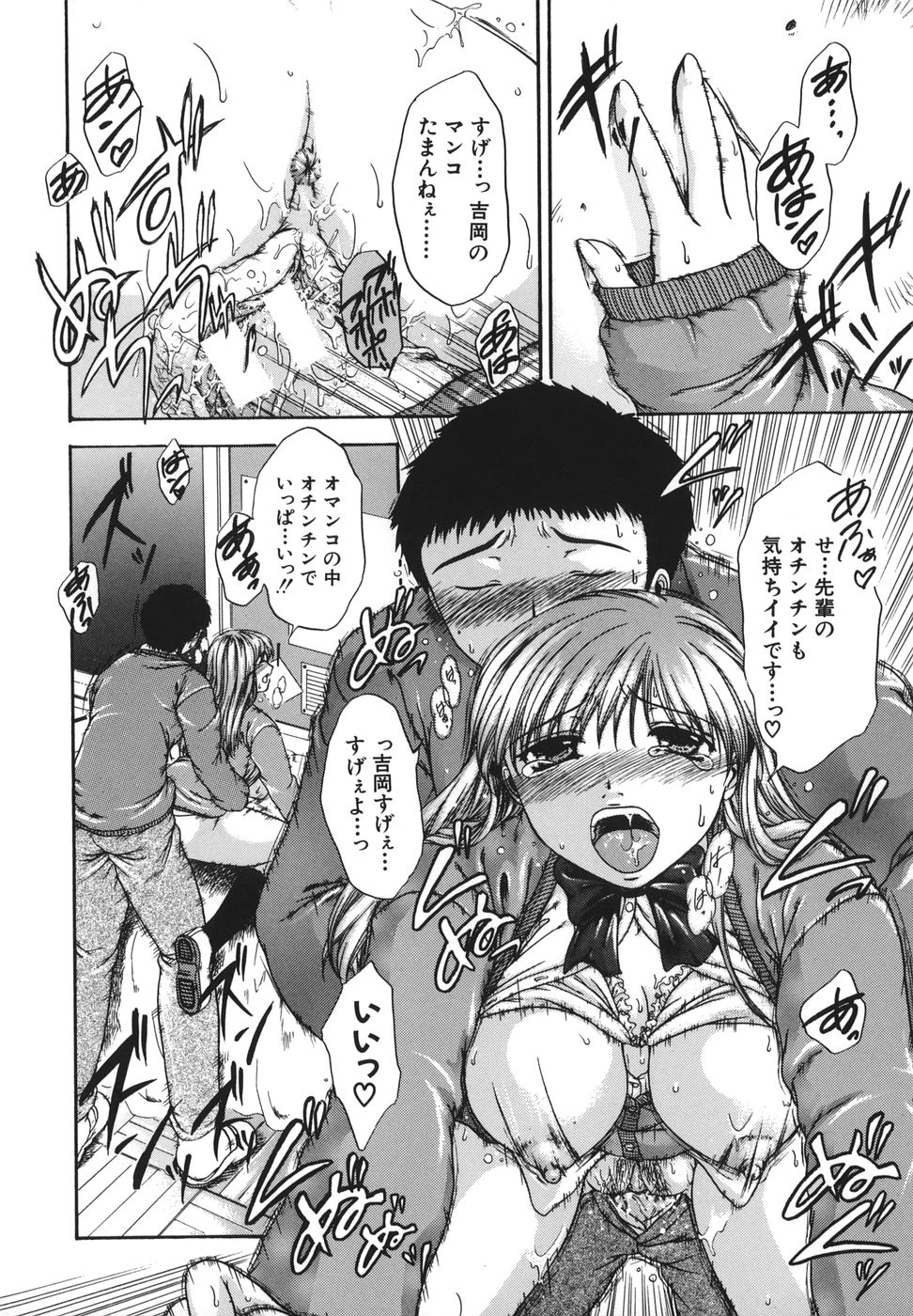 [中☆忍] 劣情指定