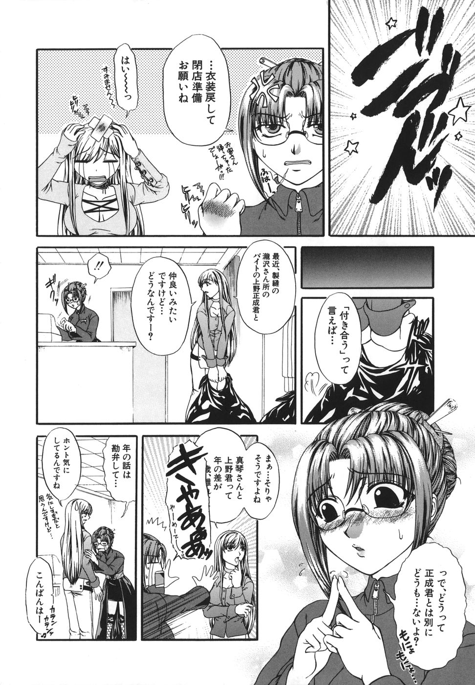 [中☆忍] 劣情指定