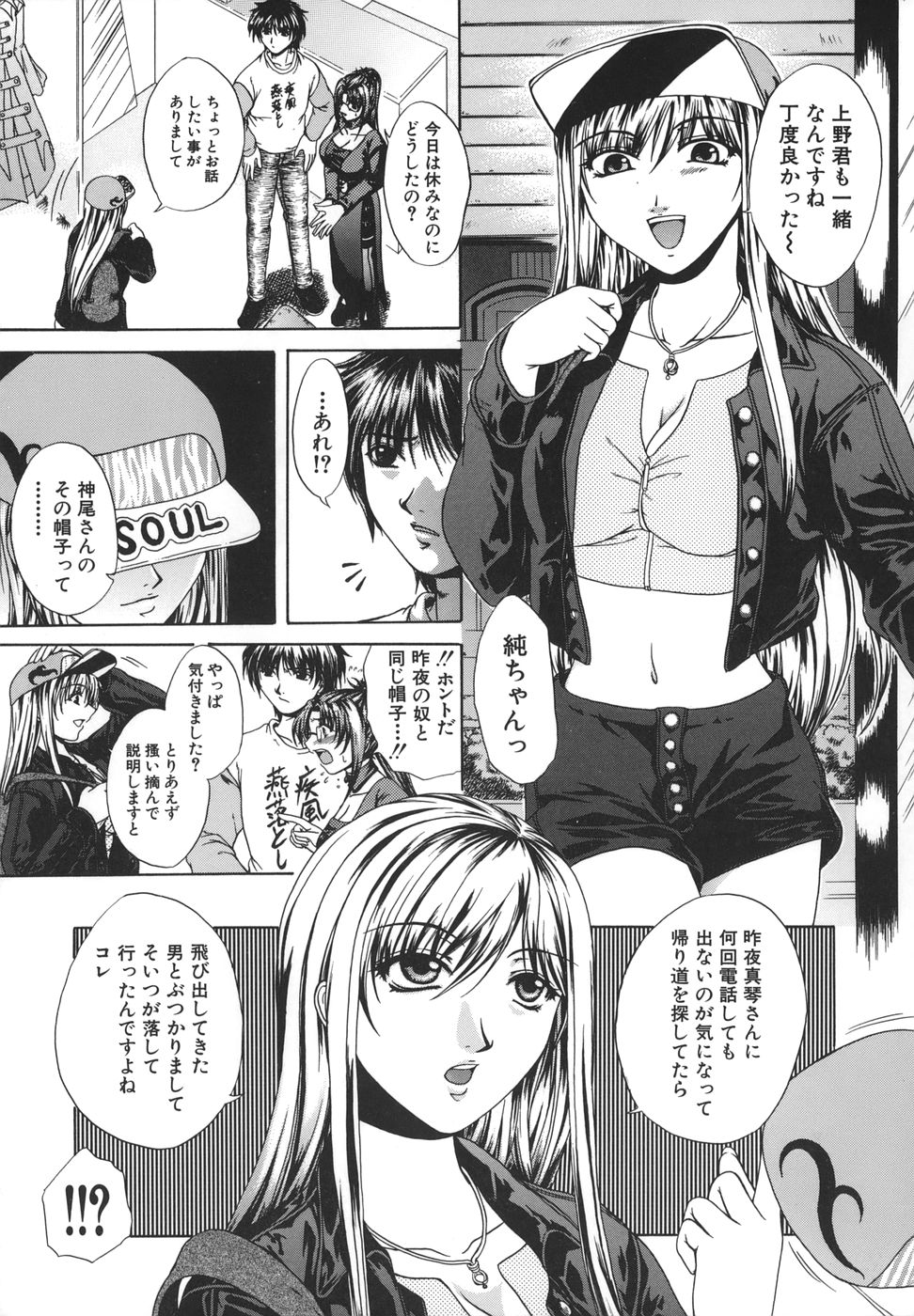 [中☆忍] 劣情指定