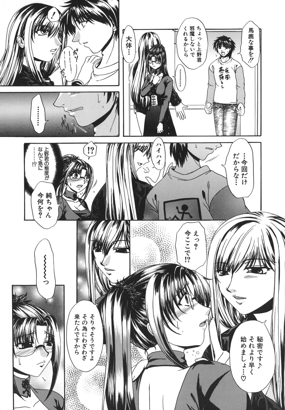 [中☆忍] 劣情指定