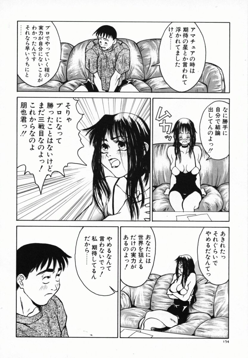 [あんみつ草]恋する気分