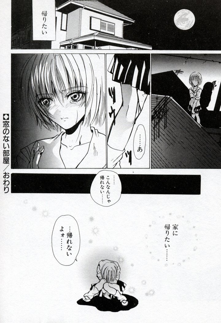 [ケーコ] 恋愛チェリー
