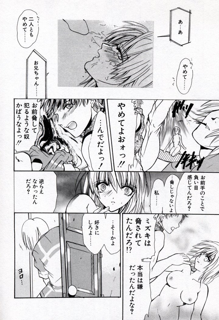 [ケーコ] 恋愛チェリー