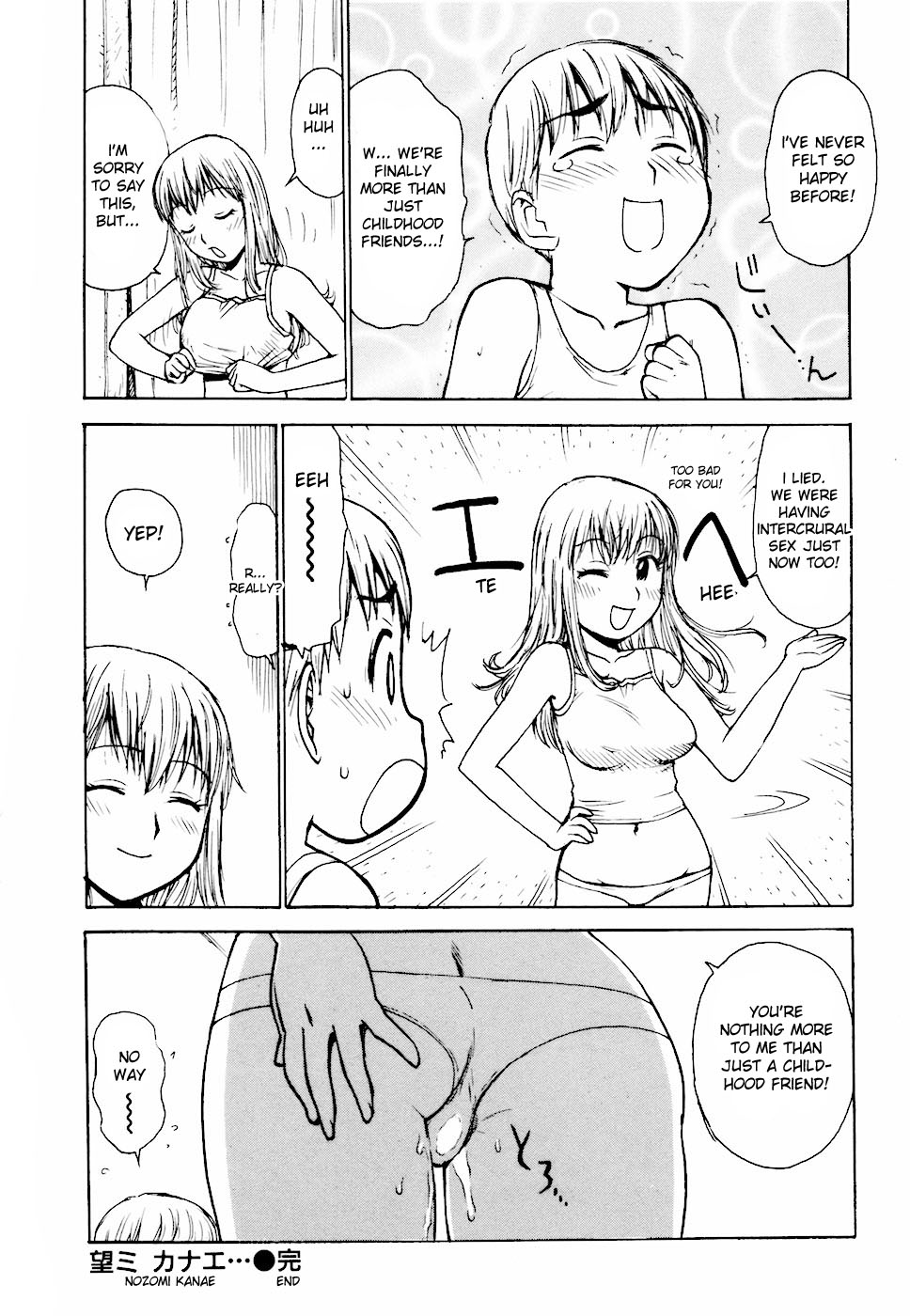 [かるま龍狼] 望ミ カナエ (へべれけ) [英訳]