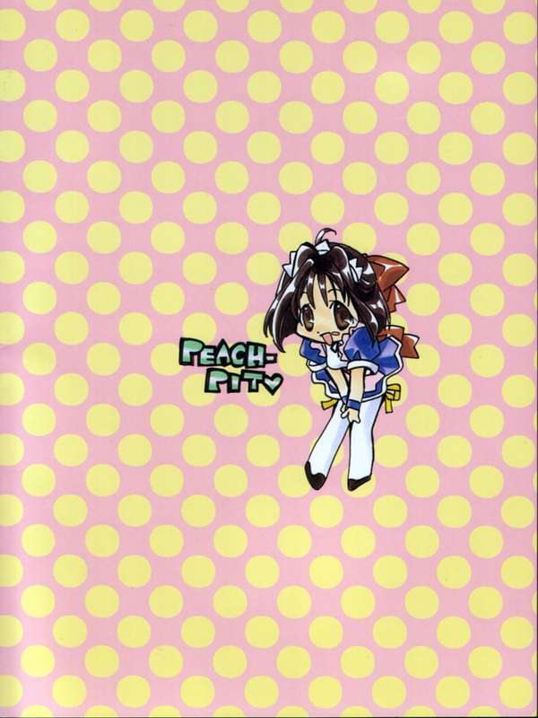 (Cレヴォ24) [PEACH-PIT] にんじんムスメ (Piaキャロットへようこそ!! 2)