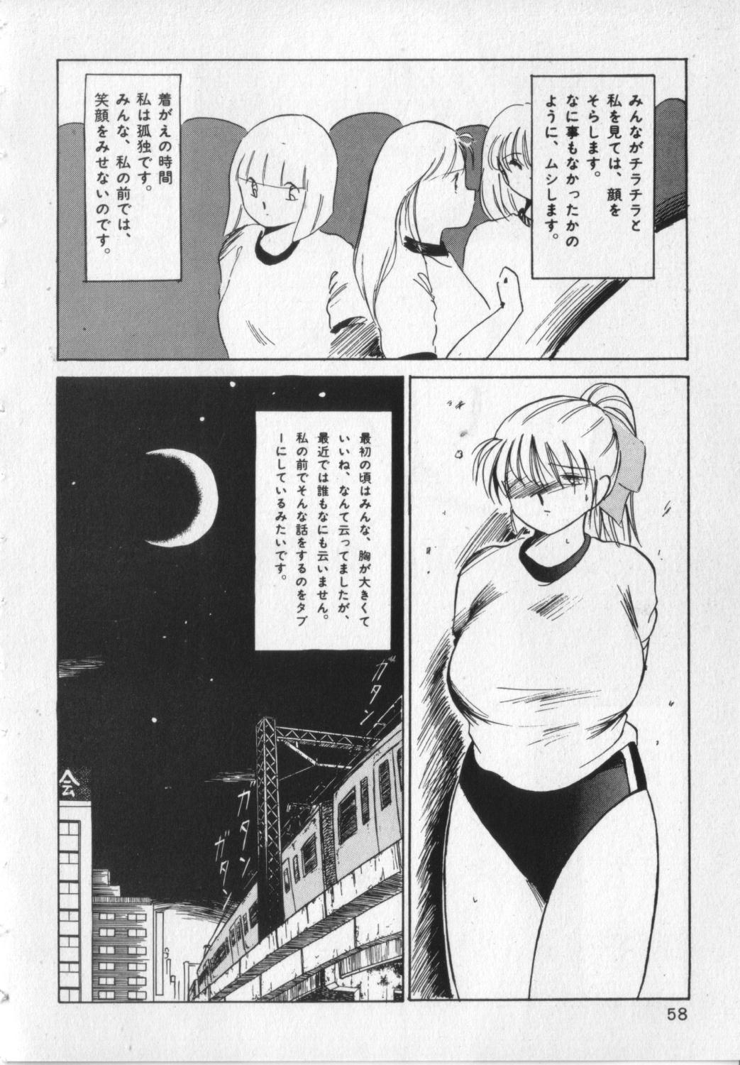 【トワイライト】M