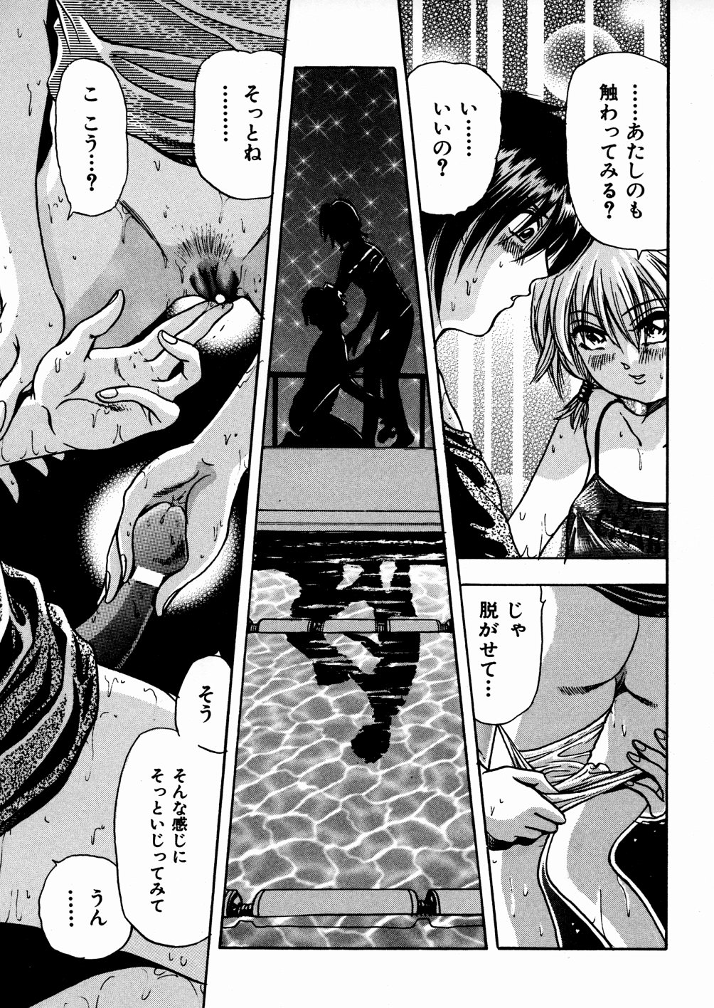 [エンゾ円蔵] 少女汁