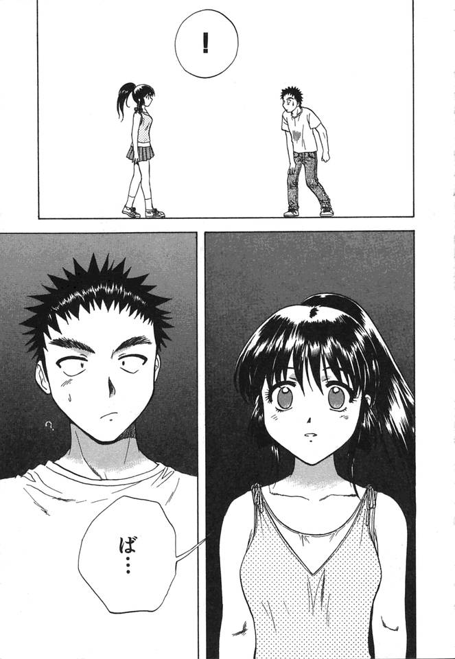 [永野あかね] みんなのおふろ②