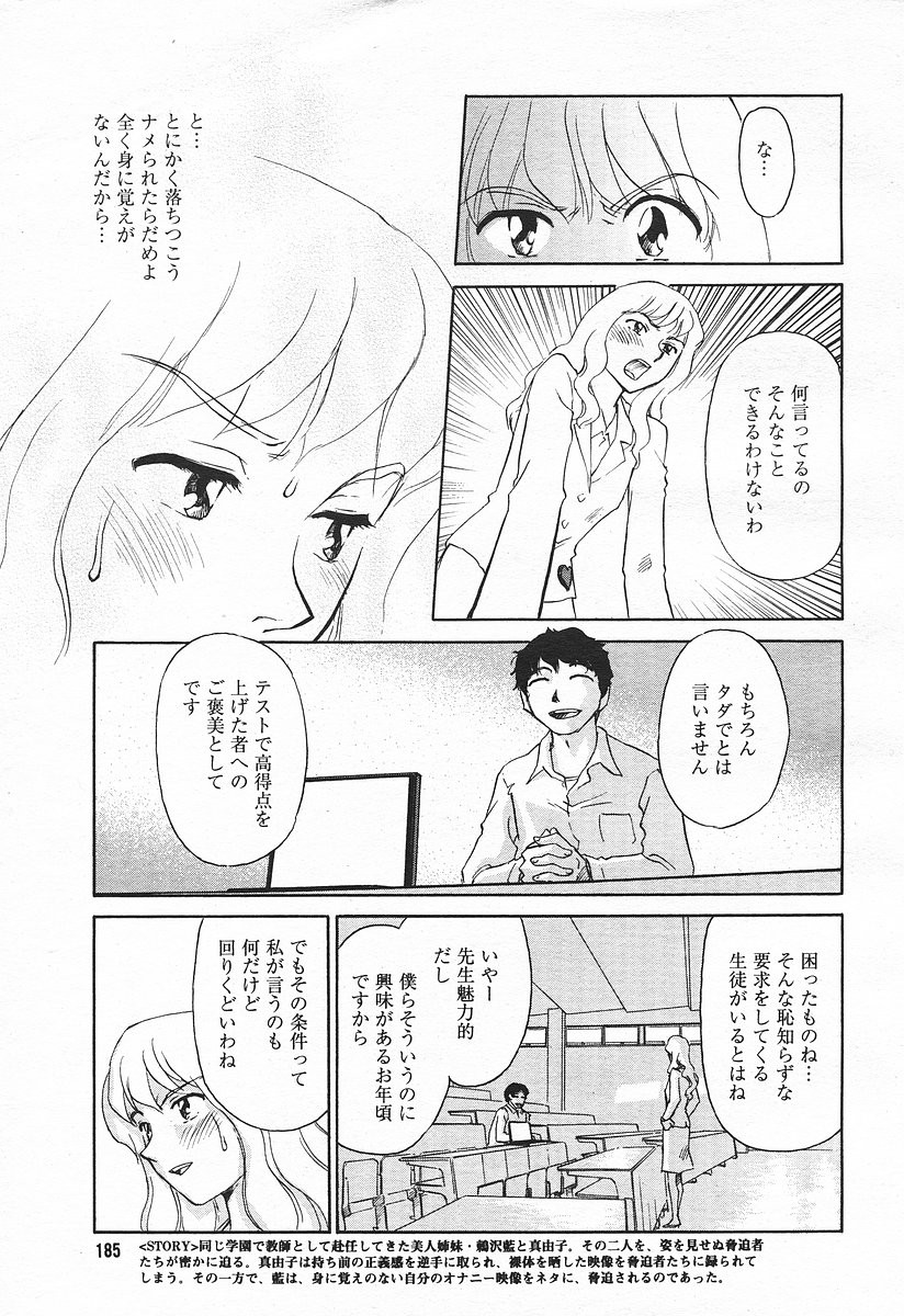 コミックメガプラスVol03 [2004-01]