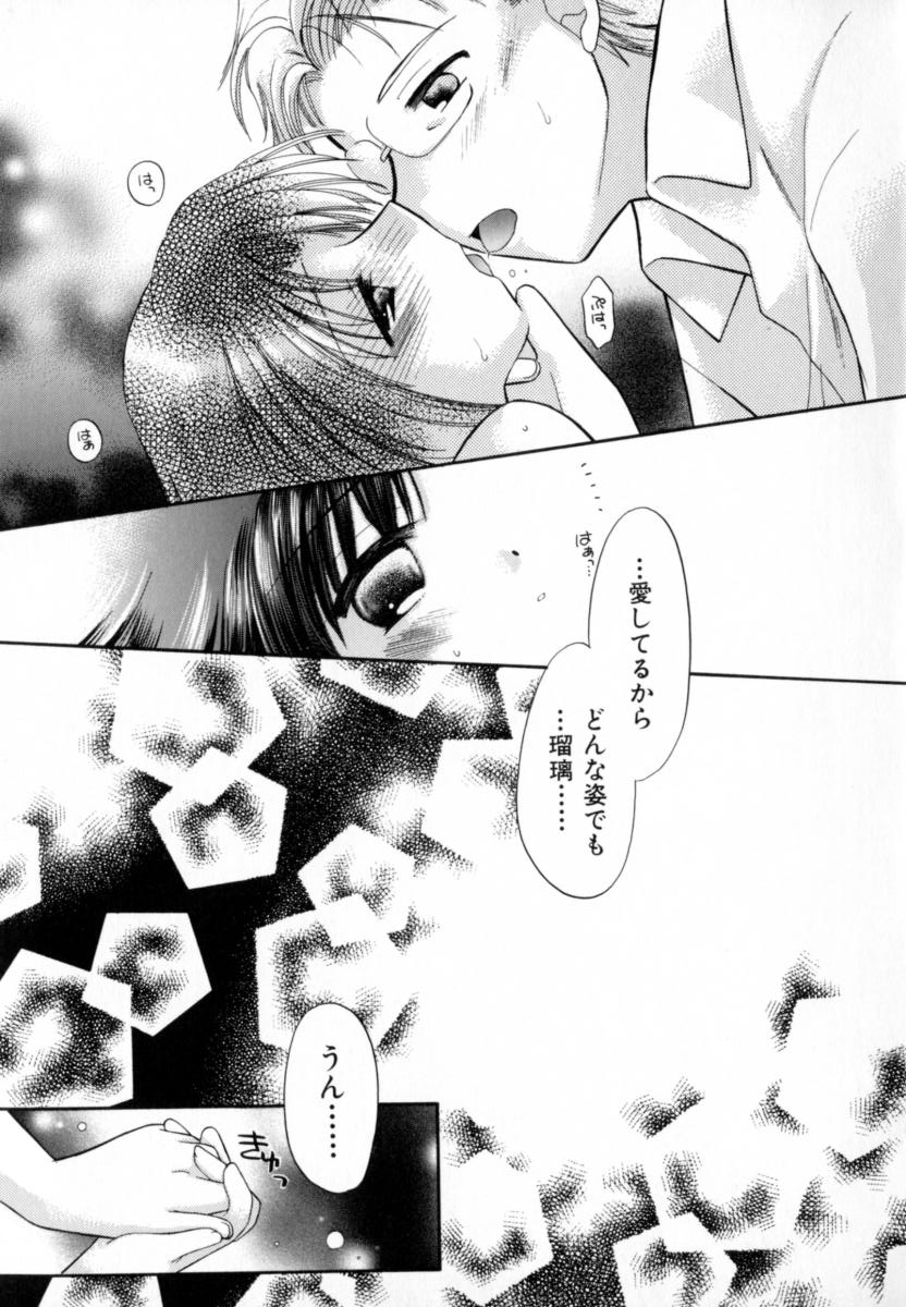 【宇佐美涉】パステルカラー