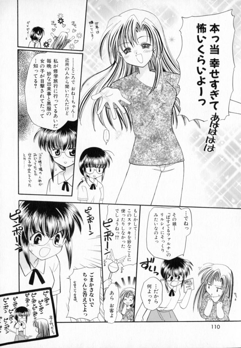【宇佐美涉】パステルカラー