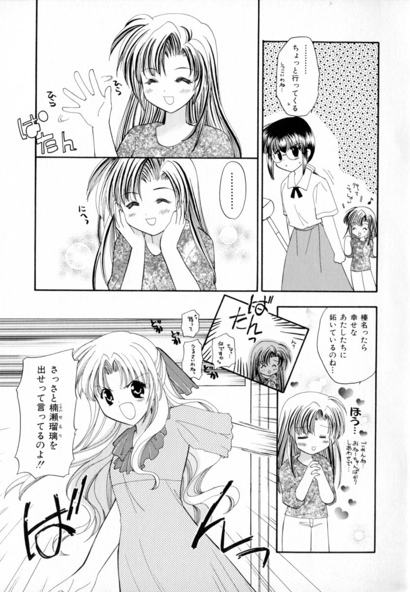 【宇佐美涉】パステルカラー