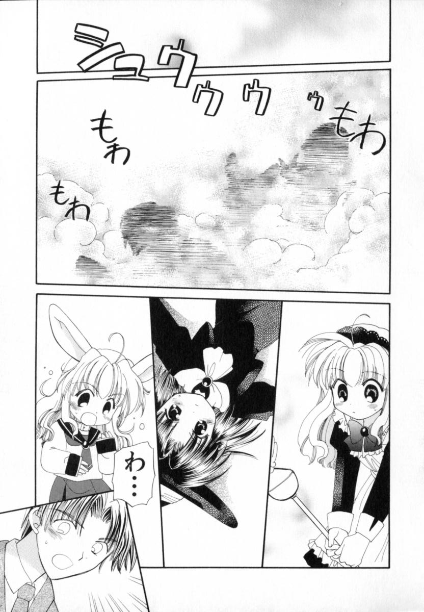 【宇佐美涉】パステルカラー