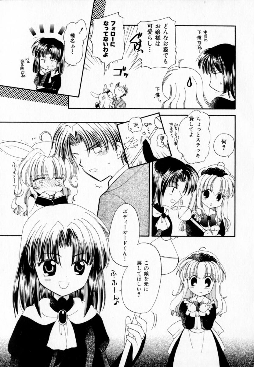 【宇佐美涉】パステルカラー
