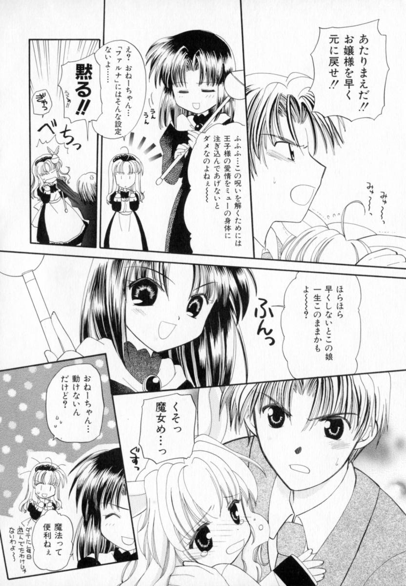 【宇佐美涉】パステルカラー